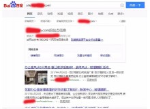 长宁玻璃隔断厂上线三月百度收录