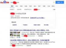 长宁大棚骨架厂上线三月百度收录